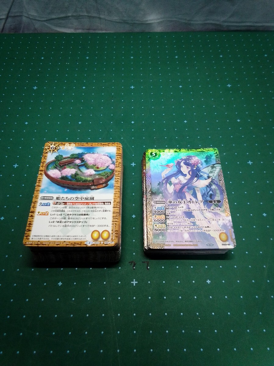 (b34)バトスピ 華の女王カトレア他、まとめて拍卖