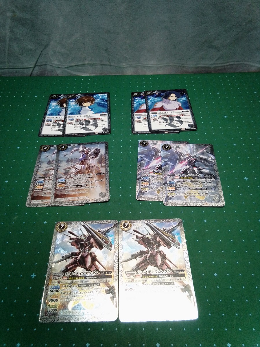 (b36)バトスピ、トレカ、フリーダムガンダム他、まとめて拍卖