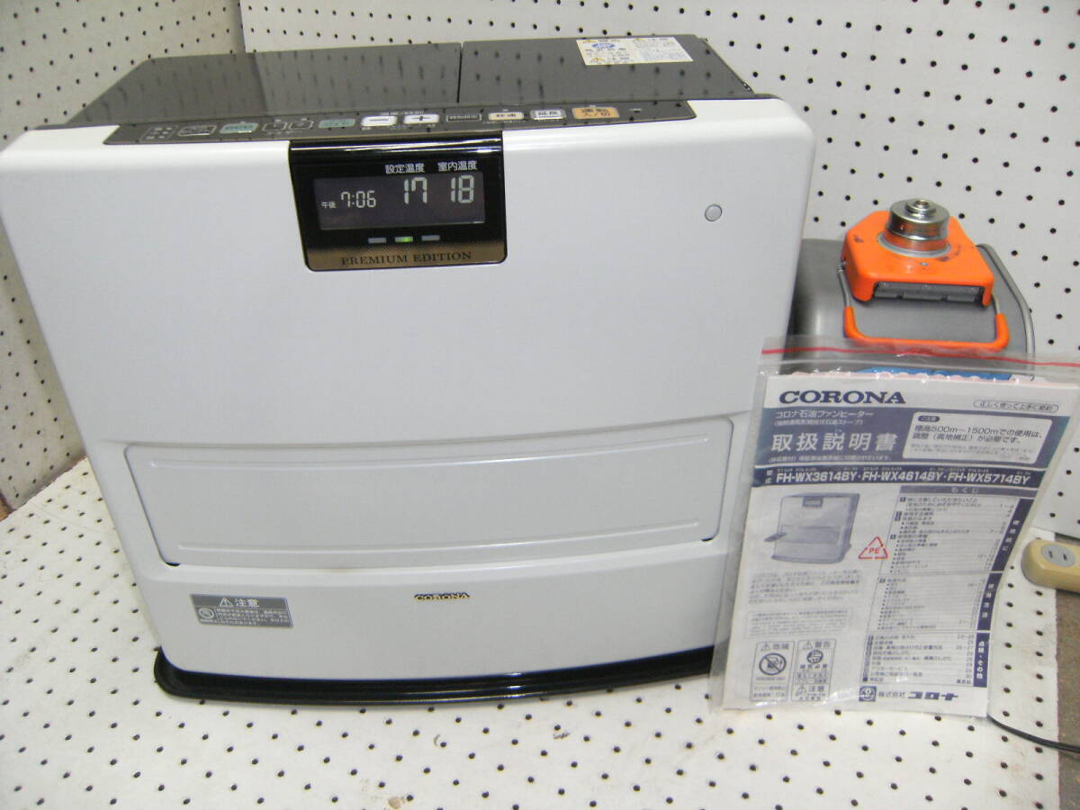 FH-WX5714BY 2014年製 木造15畳/コンクリート20畳 リモコン付き コロナ 石油ファンヒーター 5.65Kw 動作保証拍卖