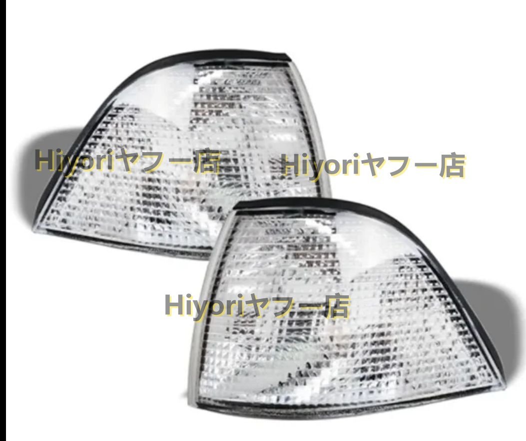 BMW E36 クーペ 318is 323i 325i 328i M3 フロントコーナーランプレンズ ユーロタイプ クリアホワイト LEDランプ 高品質カスタムパーツ拍卖