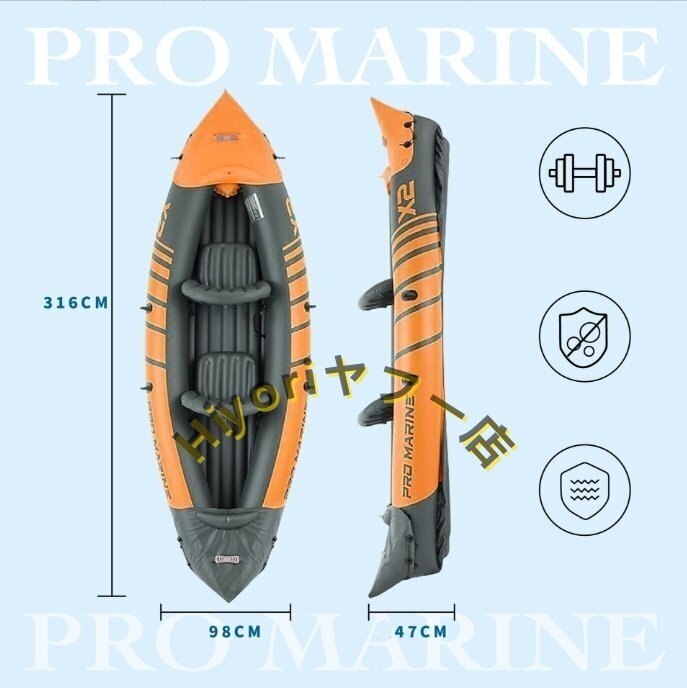 高品質手カヌーアウトドア突撃舟インフレーションボート釣り船オークカヤック エアポンプをプレゼントします。拍卖