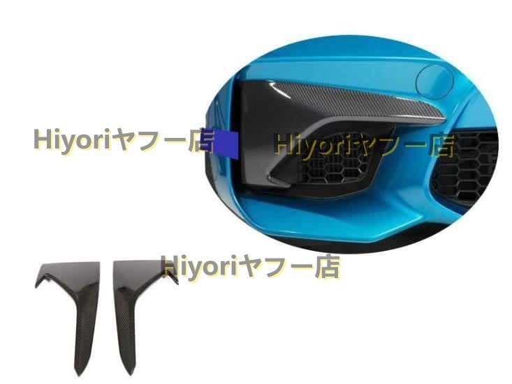 BMW F87 M2 2016~2018年式 カーボン製 フォグライトアイライン 2個セット拍卖