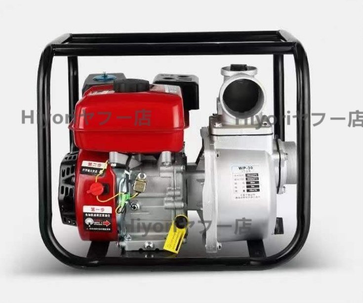 エンジンポンプ 3インチ 75mm 農業用灌漑 自吸式水汲み機 散水 水やり 給水 水汲み 吸水 吐水拍卖