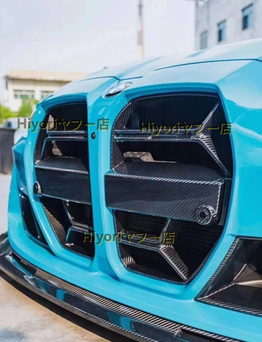 ドライカーボン製 BMW M3 M4 G80 G82 フロントグリル 1個拍卖