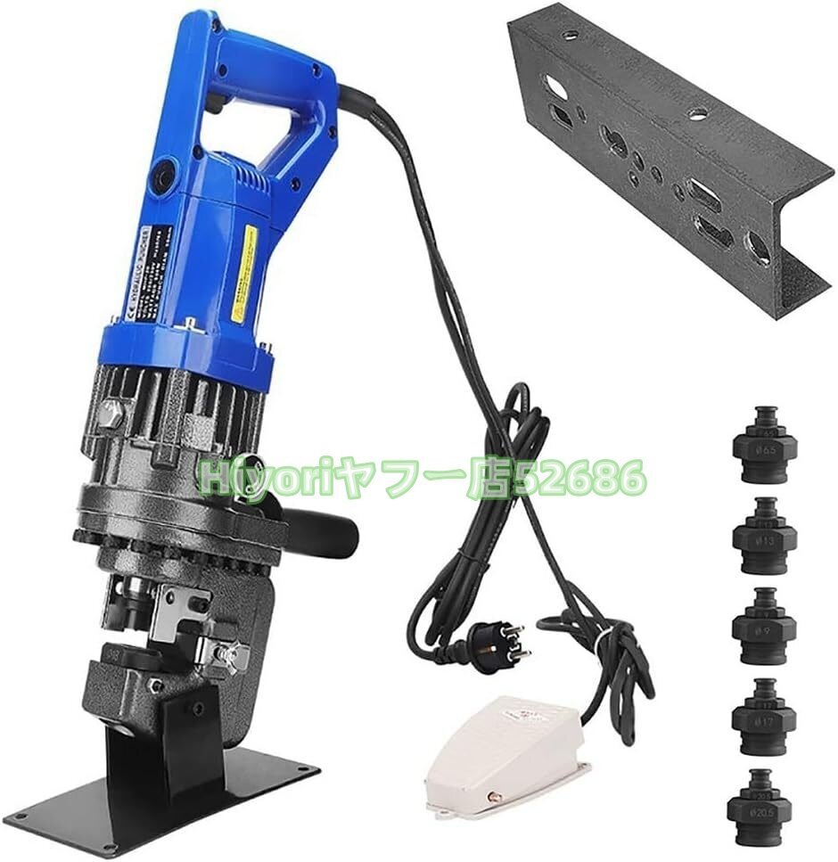高品質★電動油圧パンチャー 10t 強力 パンチダイ5種付 φ6.5~20.5mm 1200W AC100V 鉄板 鋼板 110v 山形鋼対応 油圧式 パンチ 穴あけ工具拍卖