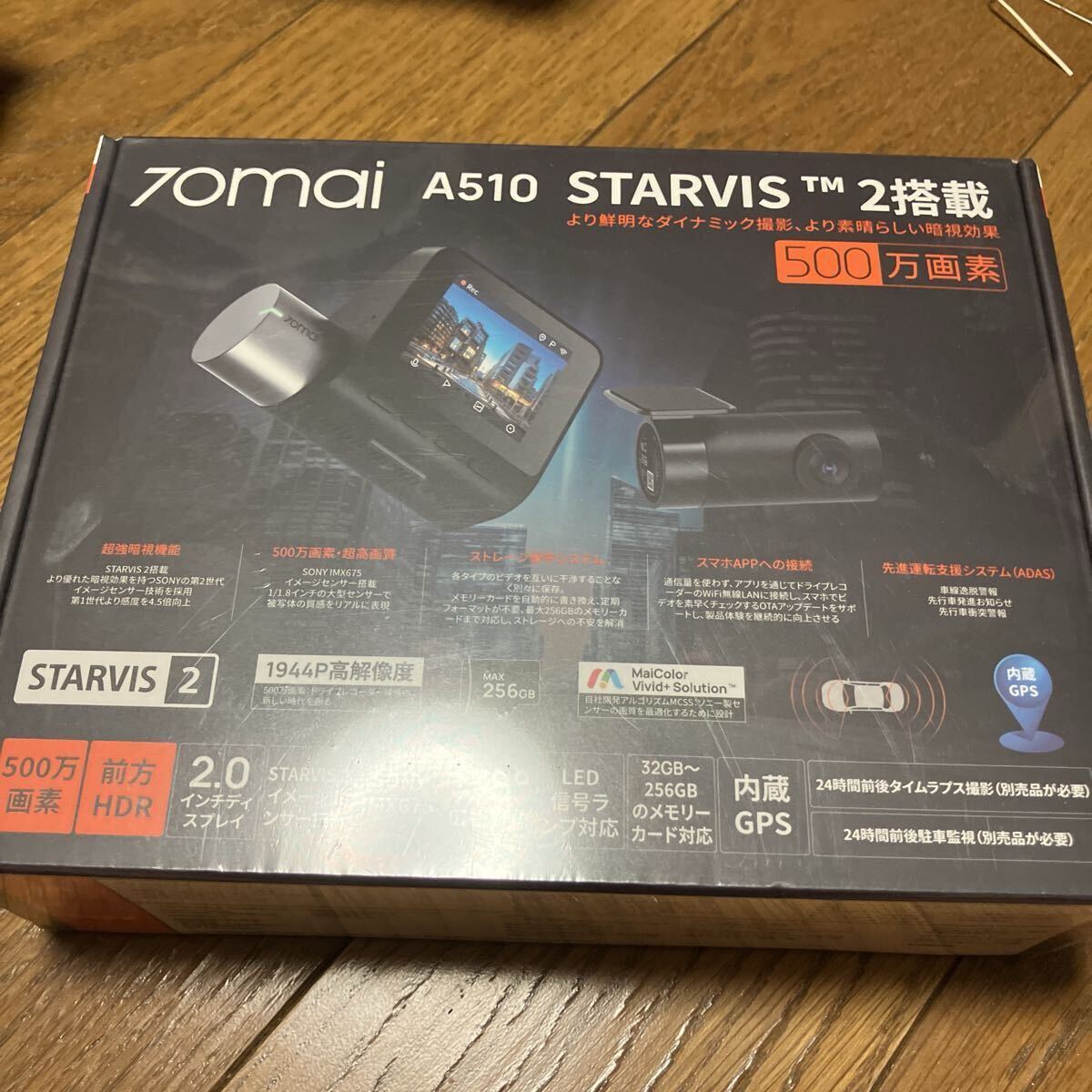 未開封【前後2カメラ+64GB SDカード付属】 70mai Dash Cam A510ドライブレコーダー 2.7k 500万画素 超強暗視 小型ドラレコ STARVIS 2搭載 拍卖