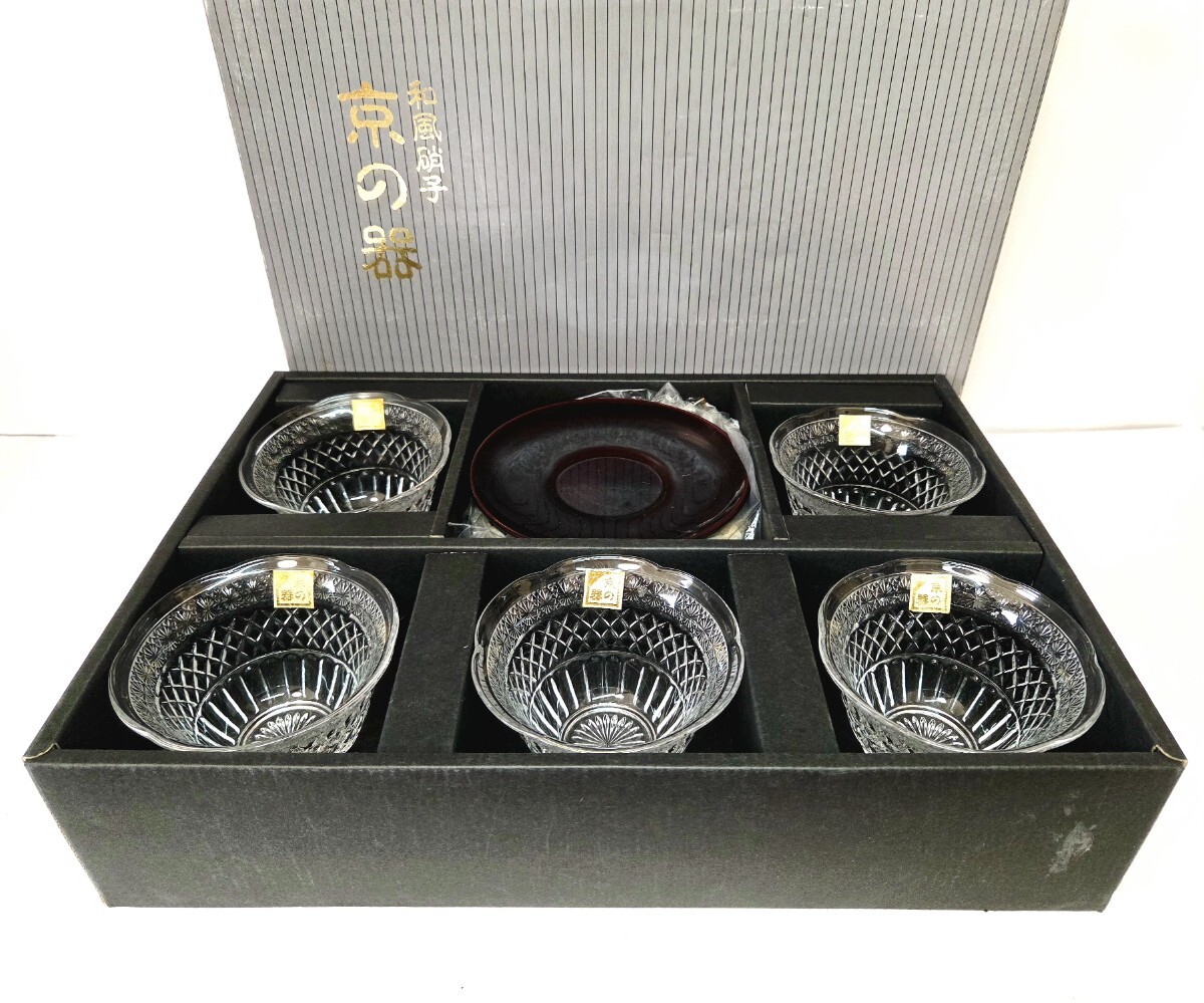 初だし品 冷茶セット 冷茶碗/茶托 5客 曽我ガラス 箱入 ★広島発送★(岡山発送品同梱不可)拍卖