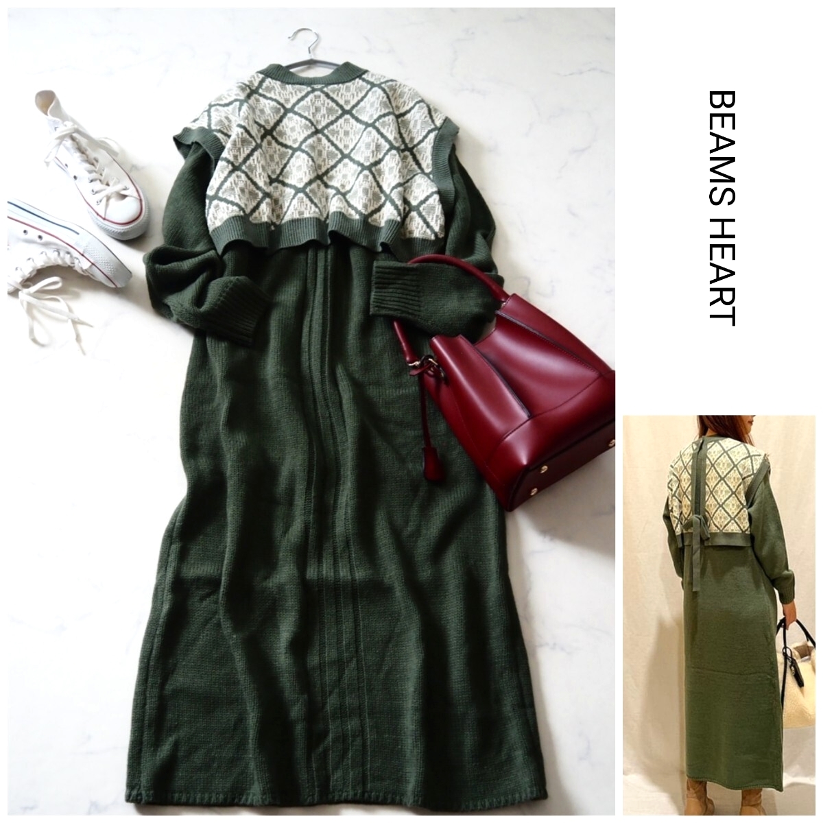 ビームスハートBEAMS HEART☆大人可愛いジャカードベスト×タートルネックニットワンピースセット/手洗いOK♪拍卖