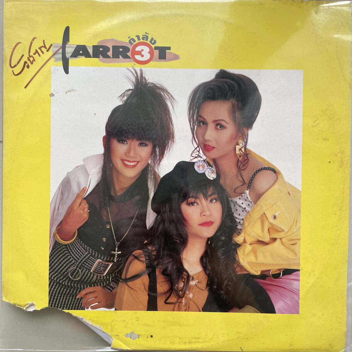 LP Thai「 Carrot 」タイ Tropical Urban City Electro Funk Synth Disco Pop 90's 幻稀少盤 Bangkok 人気グループ拍卖