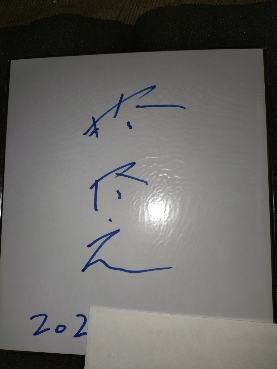 仮面ライダー剣 椿隆之 直筆サイン色紙拍卖