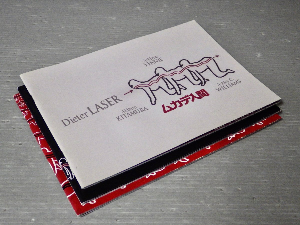 まとめ売り【映画パンフ】ムカデ人間 1~3〈3冊セット〉◆監督・脚本 トム・シックス◆B級スプラッターホラー/カルトムービー拍卖