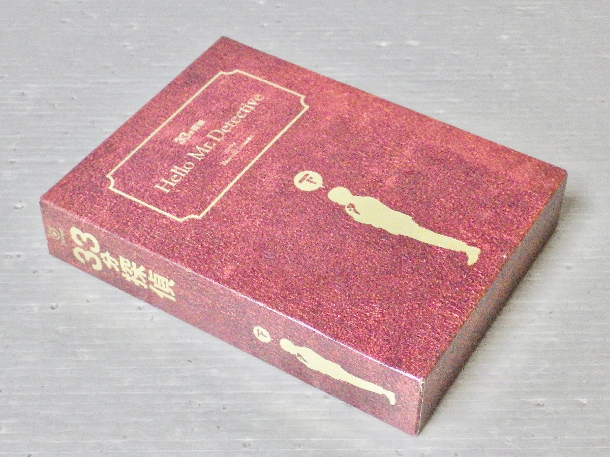 【テレビドラマDVD-BOX】33分探偵(下)〈4~6巻/3枚組BOX〉◆原作・脚本 福田雄一◆主演 堂本剛◆フジテレビ/2008年拍卖