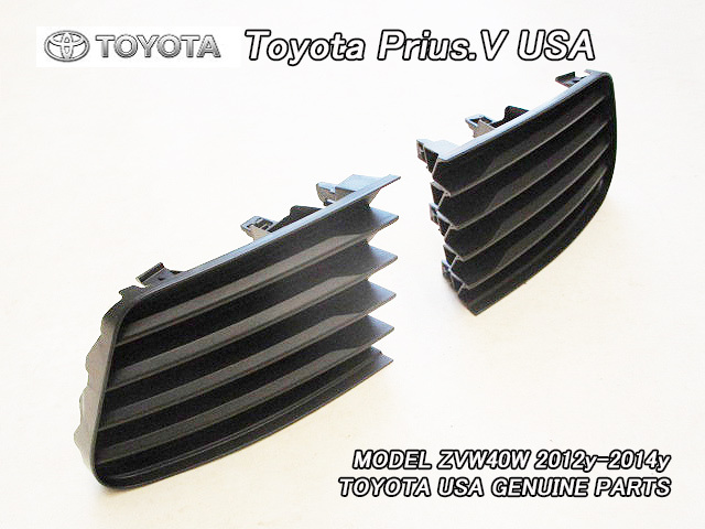 プリウスα前期【TOYOTA】ZVW40トヨタPRIUS-V純正USフォグランプカバー左右/USDM北米仕様(Twoグレード)USAアルファFogLamp無し用メクラ米国拍卖