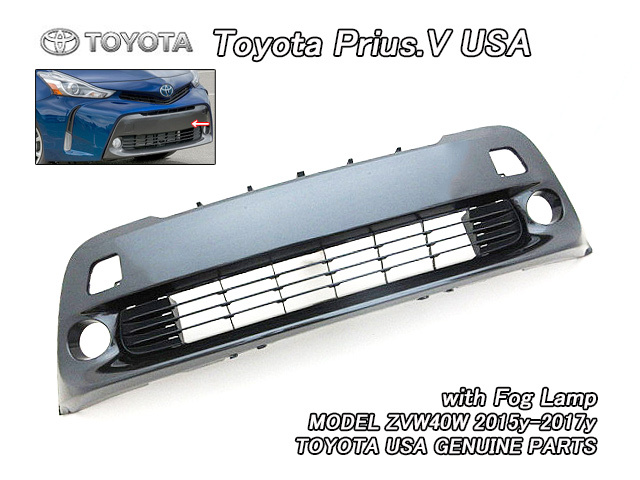 プリウスα後期【TOYOTA】ZVW40トヨタPRIUS-V純正フロントUSロアグリルFog付き(15-17y)/USDM北米仕様アルファZVW41バンパーUSAフォグ有り拍卖