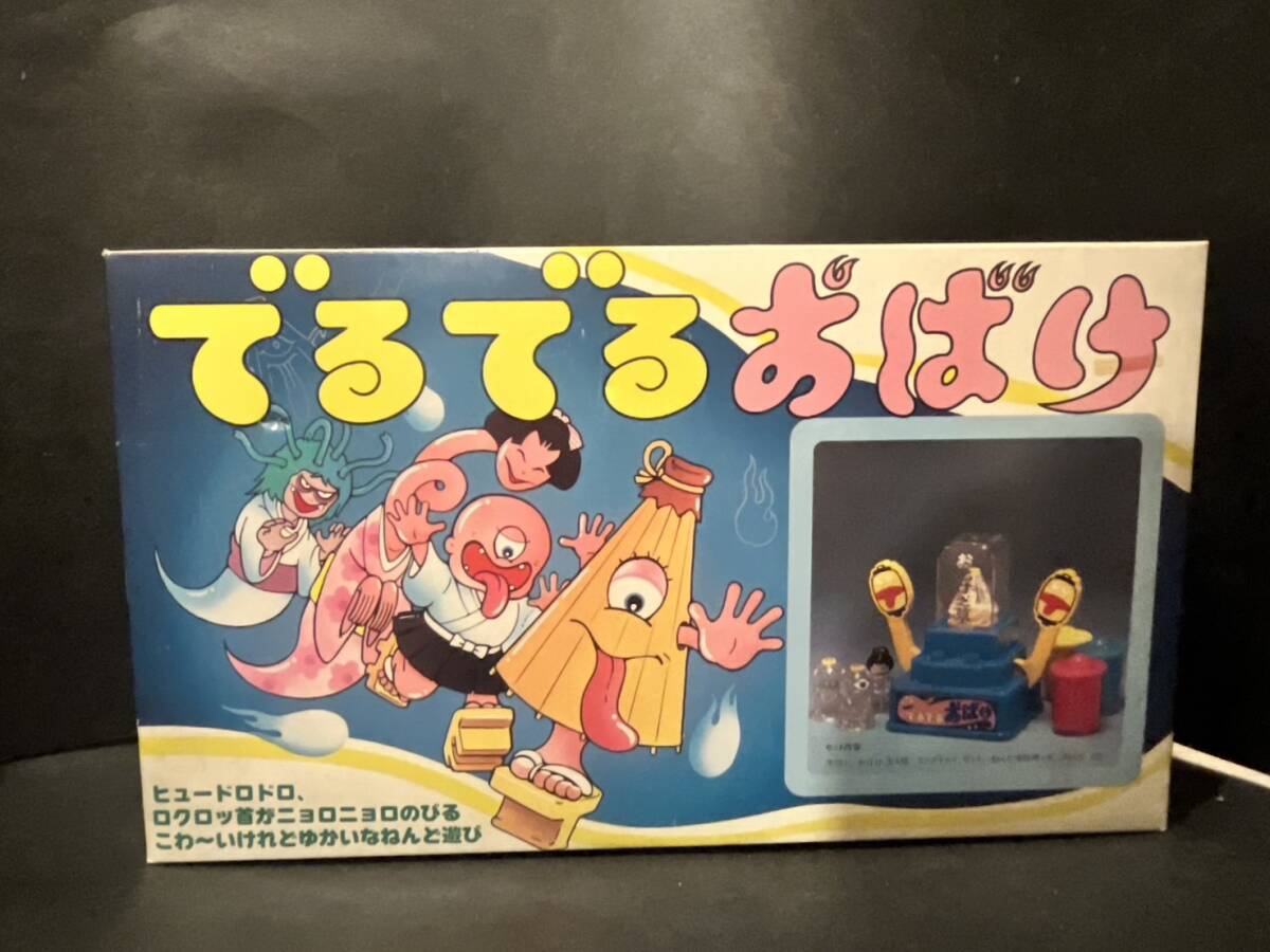 野村トーイ でるでるおばけ 倉庫品 昭和 レトロ お化け 妖怪 からかさお化け拍卖