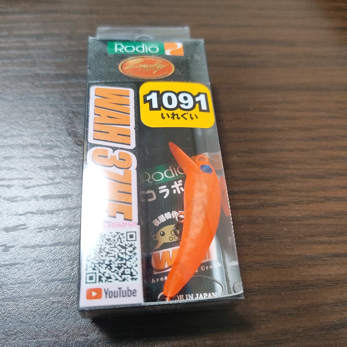 ロデオクラフト★ワウ37HF三ヶ日みかん拍卖