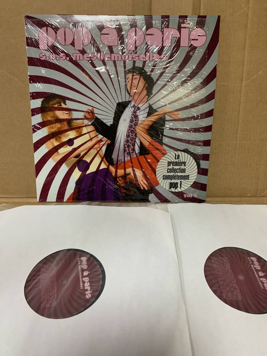 フランス2LP Pop A Paris Volume 5 : S.O.S. 60sフランス・コンピ イエ・イエ、ガレージ、モッド、サイケ拍卖