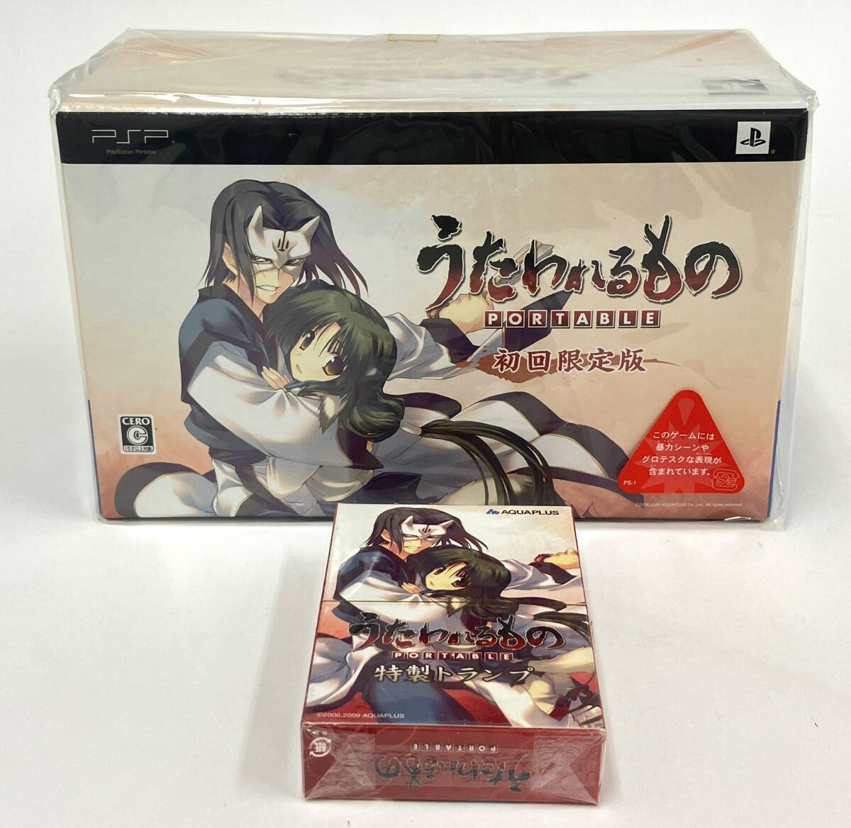 E0000-2510-0024 1円出品 コレクター放出品 未開封 ゲームソフト PSP うたわれるもの PORTABLE 初回限定版 特製トランプ テレカ 付き拍卖