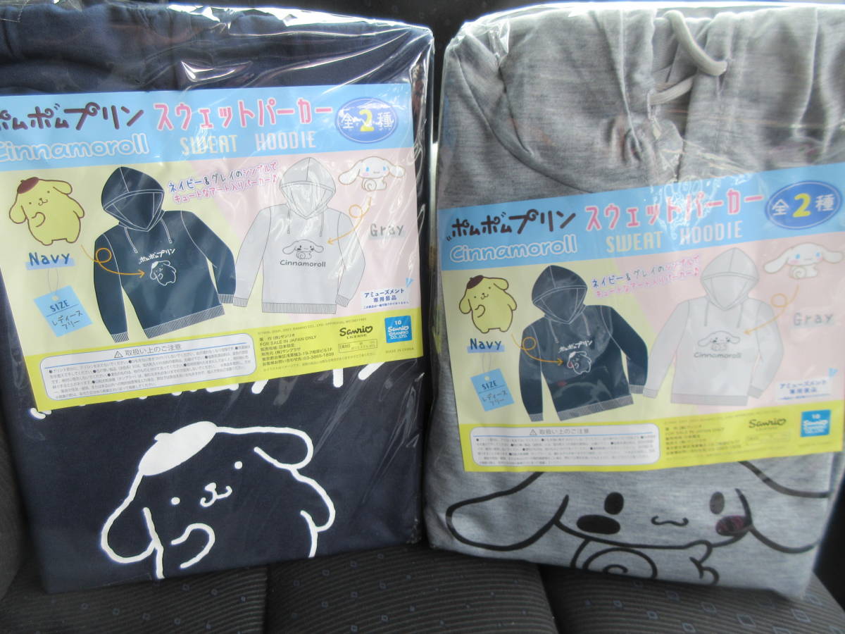 ☆サンリオ スウェット パーカー ポムポムプリン 紺 ネイビー レディースフリー フリーサイズ レア 希少☆★★新品未開封拍卖