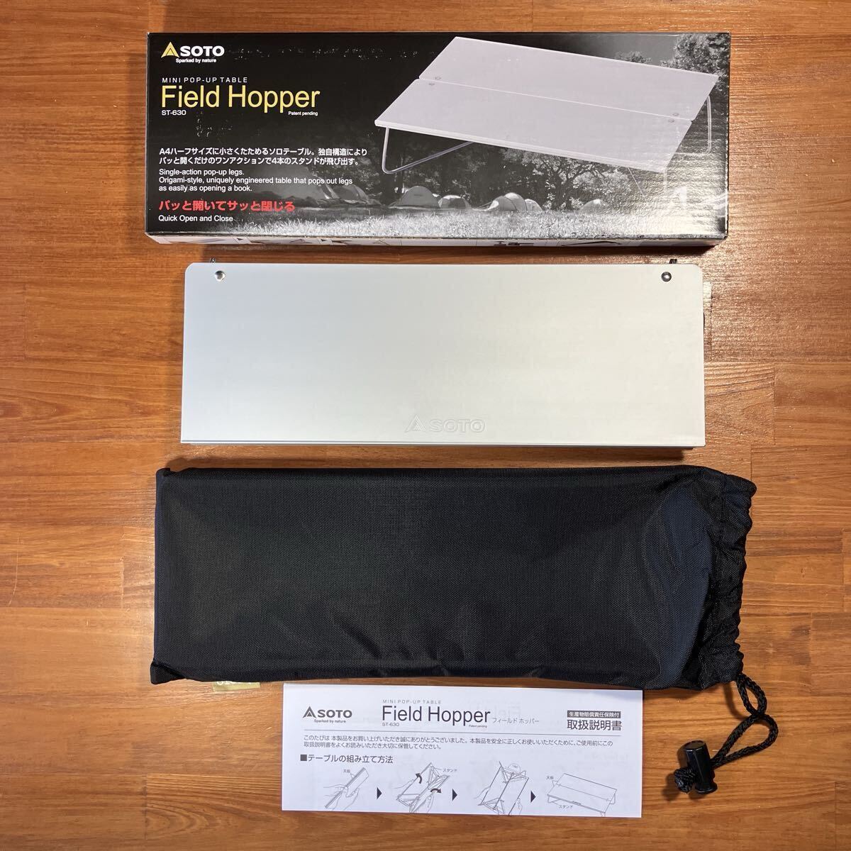 【送料無料/新品】ST-630 フィールドホッパー SOTO A4サイズテーブル ソロ コンパクト キャンプ/アウトドア 人気拍卖
