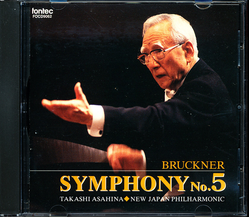 fontec 朝比奈隆 - ブルックナー:交響曲第5番 4枚同梱可能 a10B00005F009拍卖