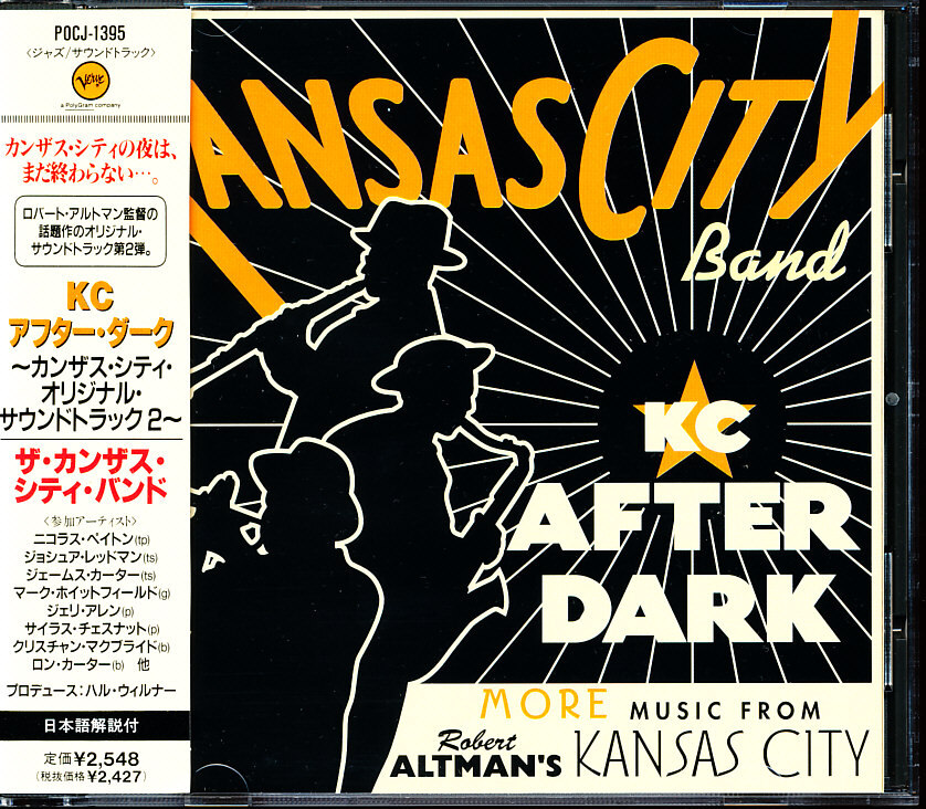 盤面良好 国内盤 KC アフター・ダーク~「カンザス・シティ」オリジナル・サウンドトラック2 4枚同梱可能 a10B00005FK61拍卖