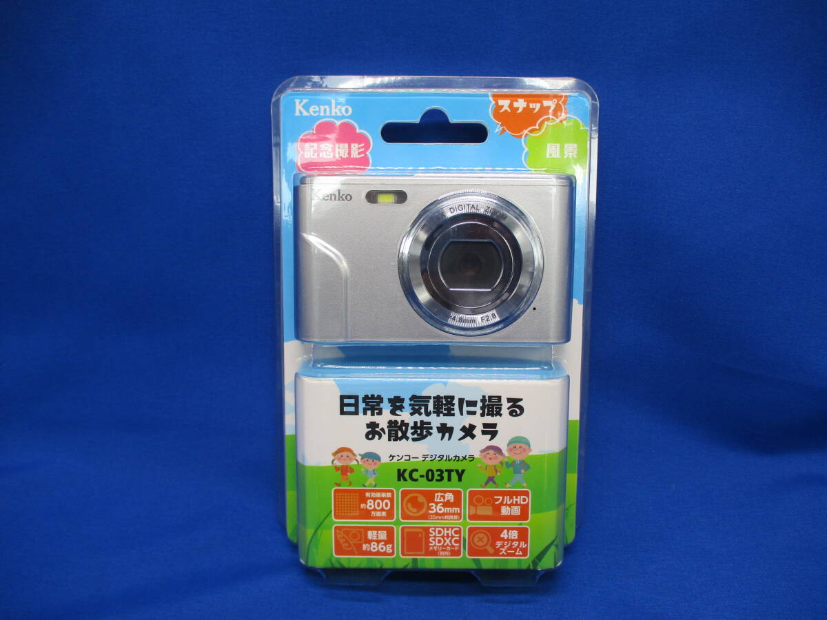 【18814-7】★未開封★ Kenko コンパクトデジタルカメラ KC-03TY シルバー 約800万画素 フルHD動画 ケンコー コンデジ拍卖