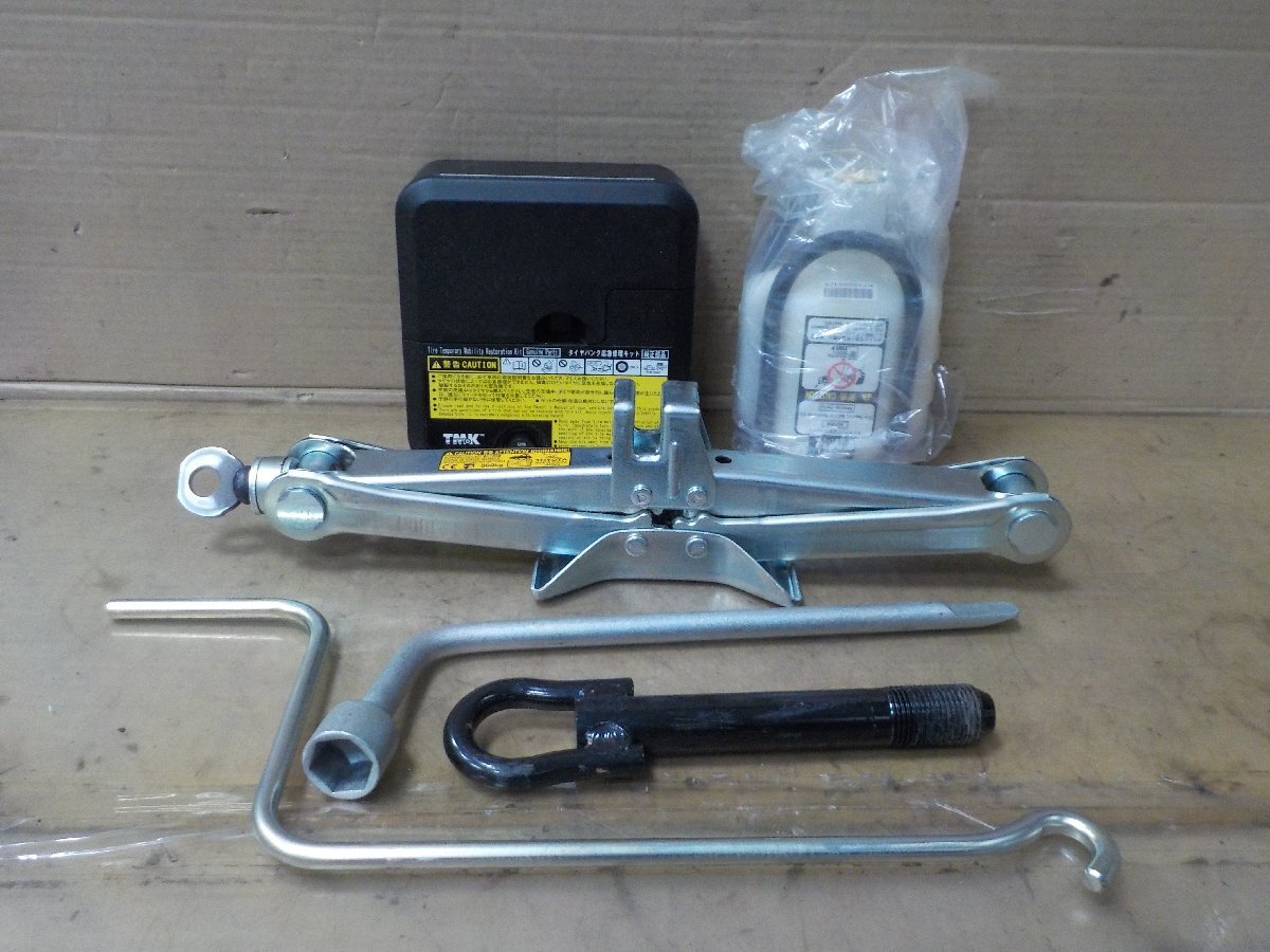 ♪アクア NHP10 パンク修理キット 車載工具 純正 【送料込み】拍卖