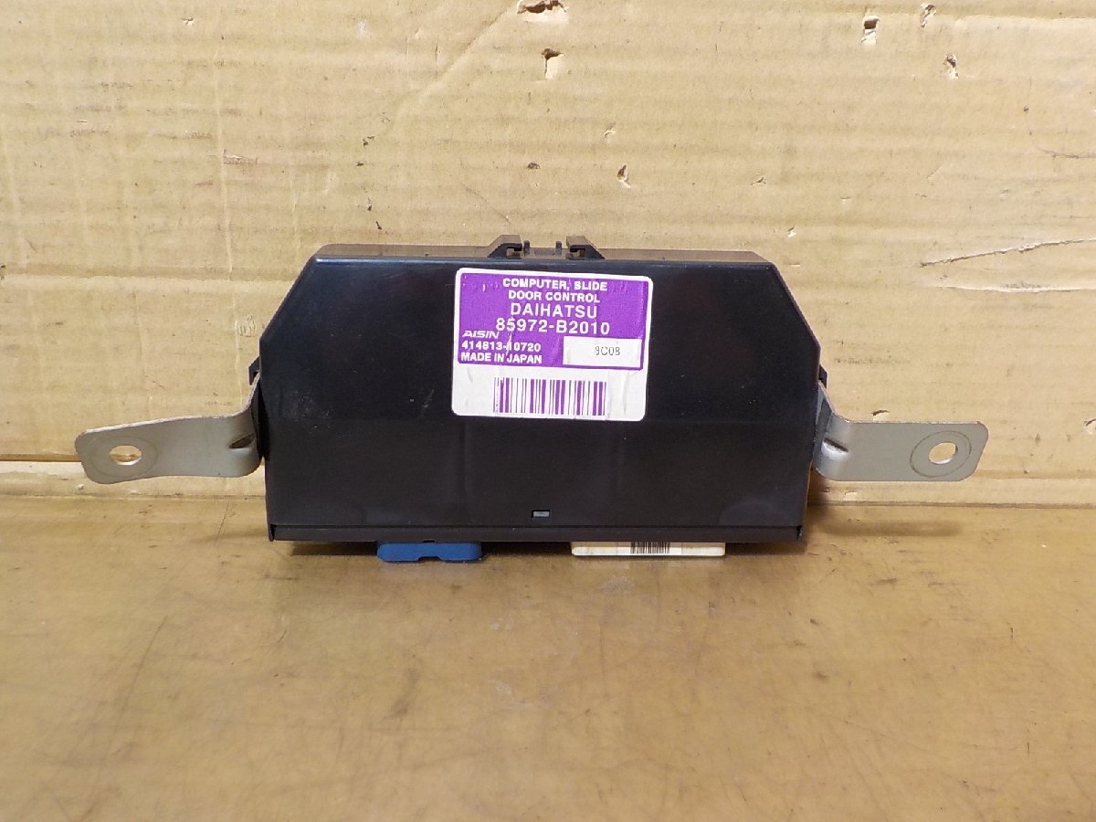 ♪ムーヴキャンパス LA800S 左 パワースライドドアコントロール 85972-B2010 純正 【送料込み】拍卖