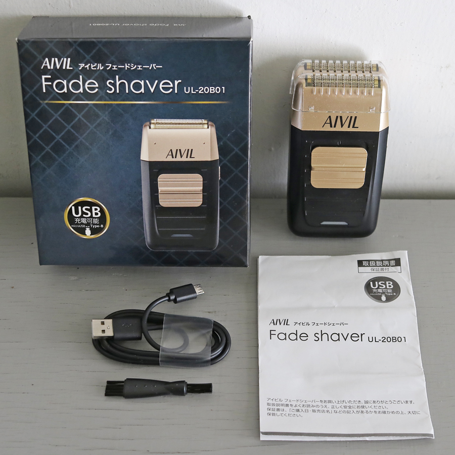 美品です アイビル フェードシェーバー UL-20B01 USB接続 USB充電 トリコインダストリー AIVIL バリカン 刈り上げ 襟足 髭剃り セルフ散髪 拍卖