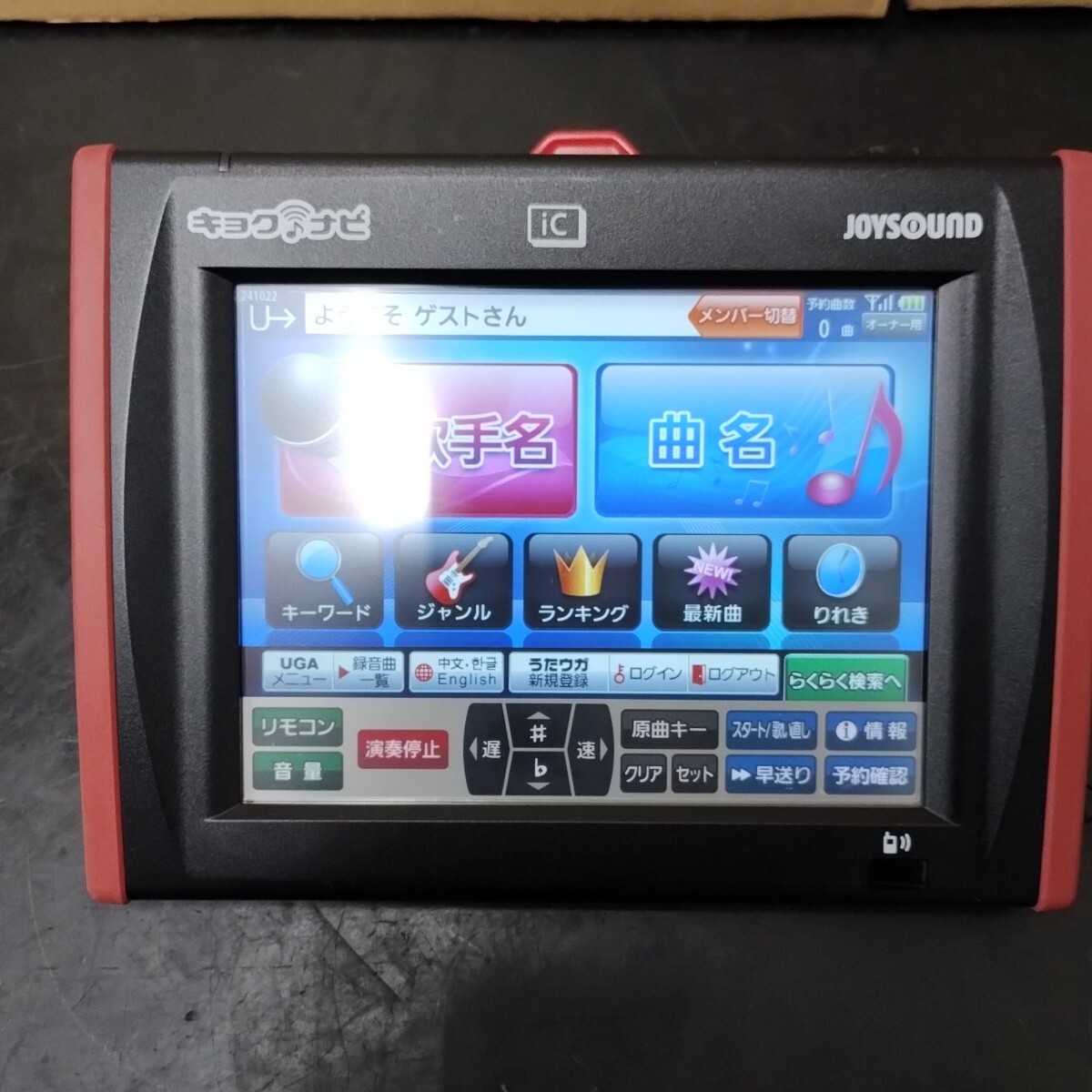 AO1 エクシング ジョイサウンド BMB JOYSOUND×UGA キョクナビ JR-300 本体のみ バッテリー付 中古 点検動作品 UGA-N10設定 背面ゴム欠落拍卖