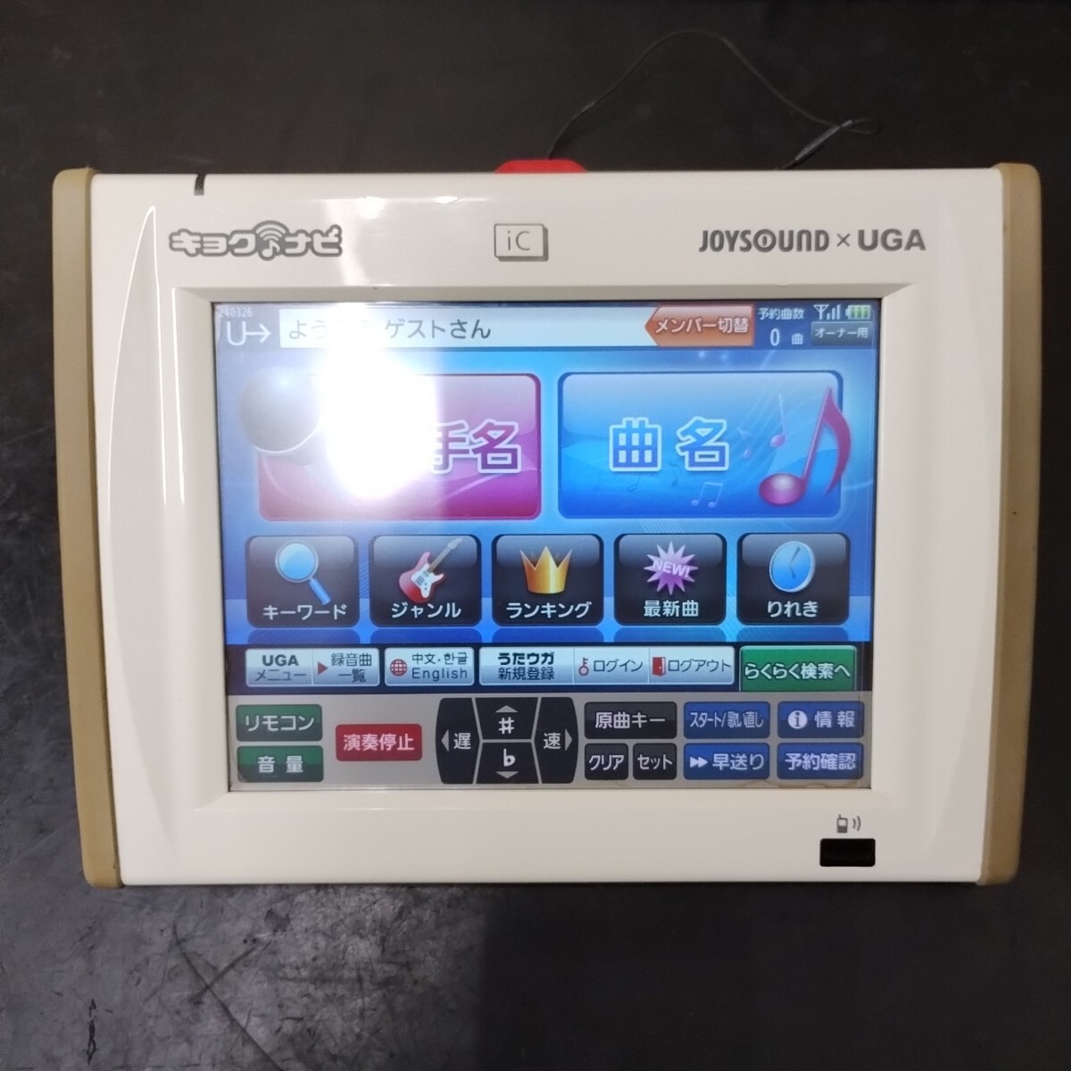 AO2 ジョイサウンド BMB JOYSOUND×UGA キョクナビ JR-300 本体のみ バッテリー付 中古 点検動作品 UGA-N10設定 裏面シール字が消えてます拍卖