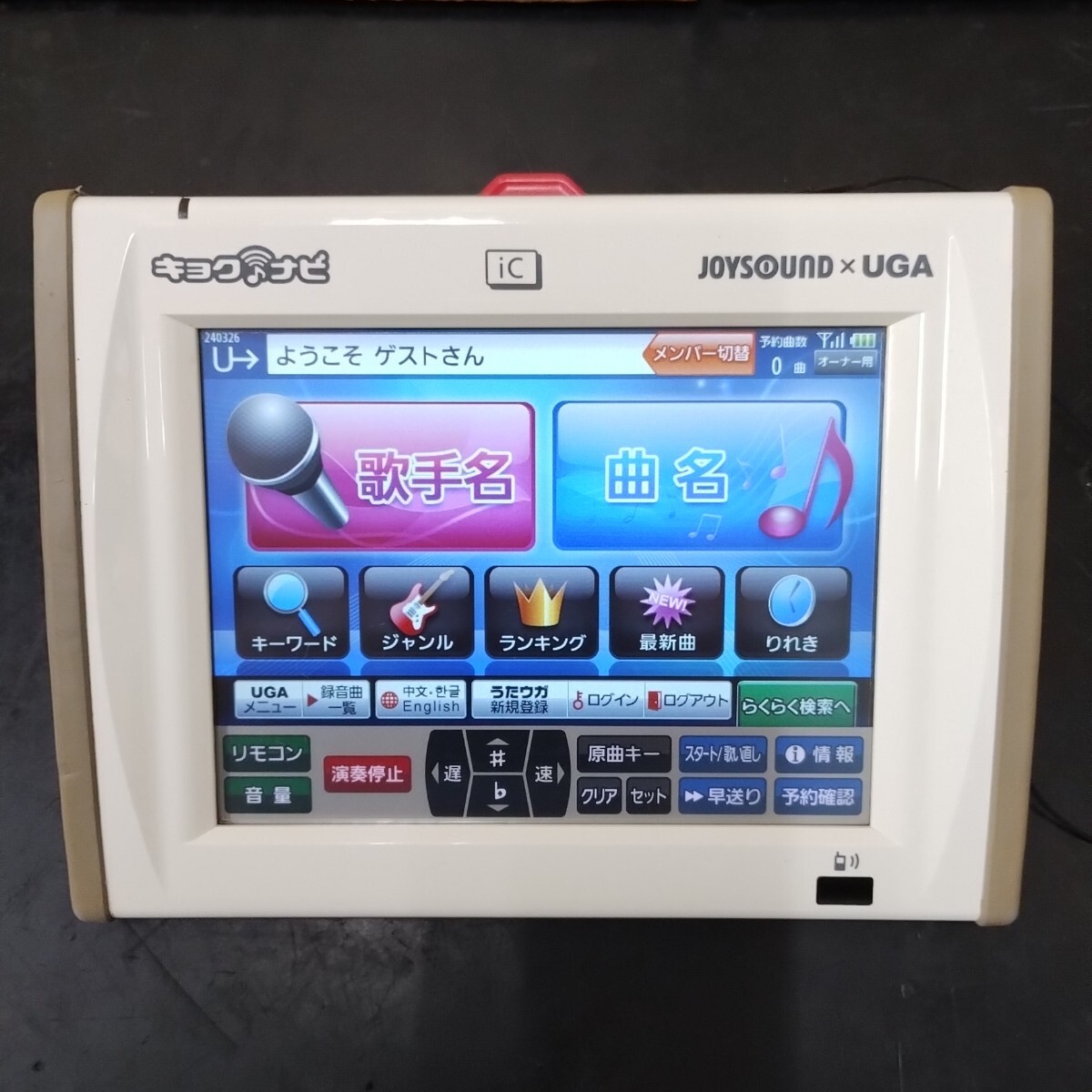 A13 ジョイサウンド BMB JOYSOUND×UGA キョクナビ JR-300 本体のみ バッテリー付 中古 点検動作品 UGA-N10設定拍卖