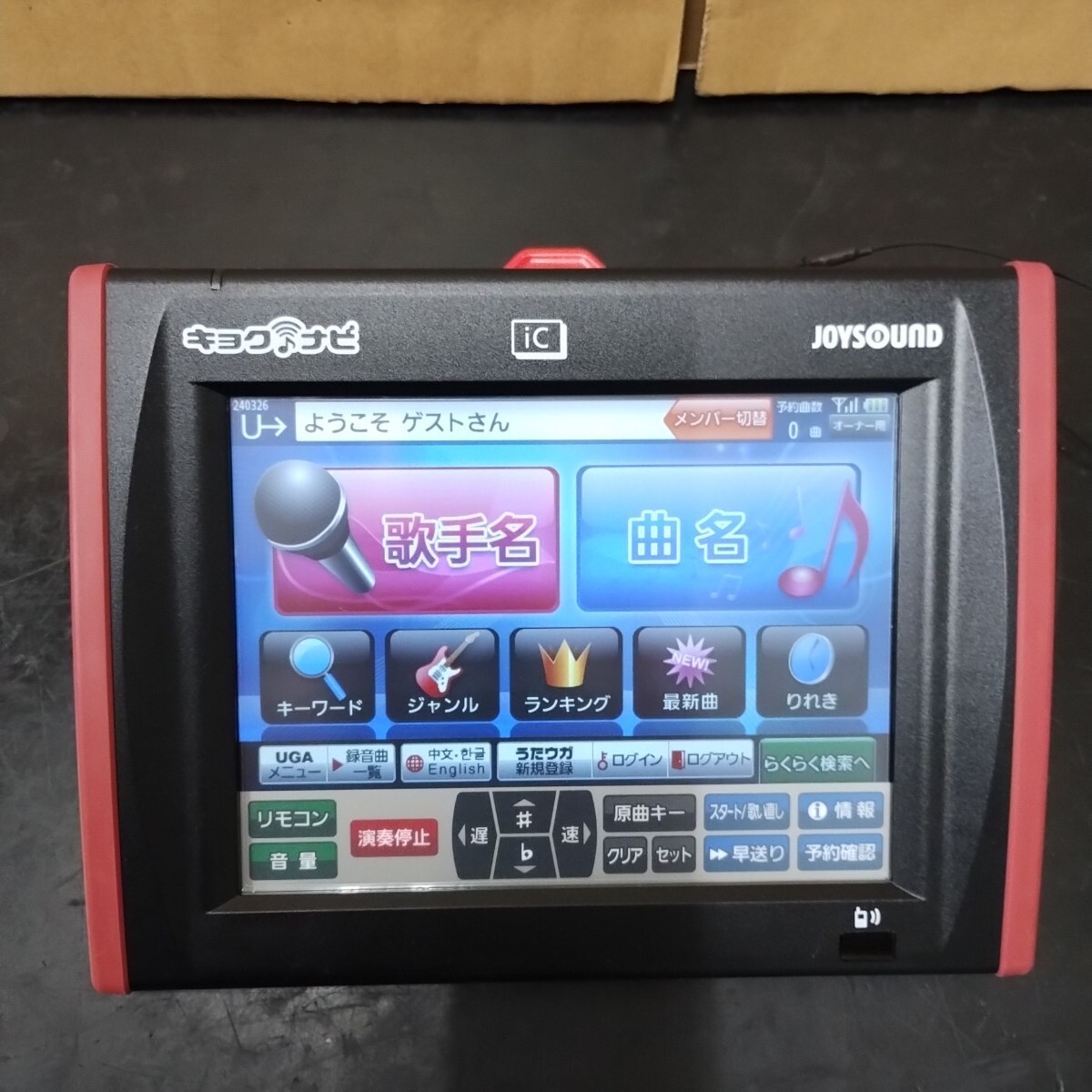 A16 エクシング ジョイサウンド BMB JOYSOUND×UGA キョクナビ JR-300 本体のみ バッテリー付 中古 点検動作品 UGA-N10設定拍卖