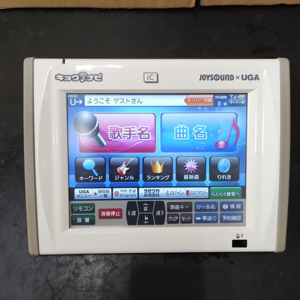 A18 訳あり ジョイサウンド BMB JOYSOUND×UGA キョクナビ JR-300 本体のみ バッテリー付 中古 点検動作品 UGA-N10設定 タッチペン無し拍卖