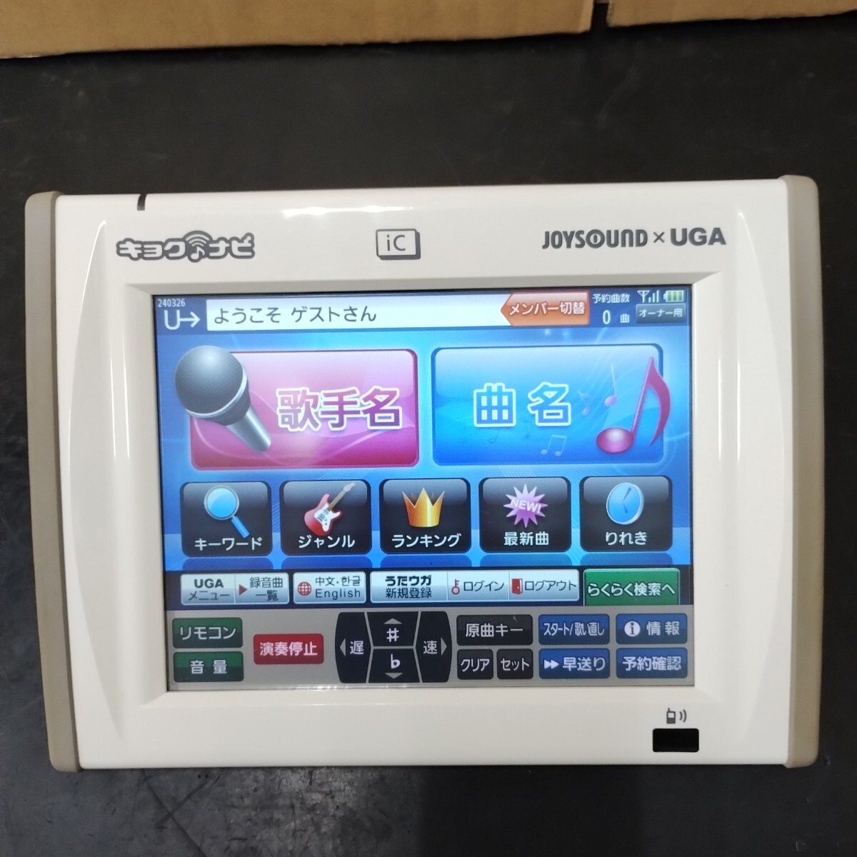AO21 訳あり ジョイサウンド BMB JOYSOUND×UGA キョクナビ JR-300 本体のみ バッテリー付 中古 点検動作品 UGA-N10設定 タッチペン無し拍卖