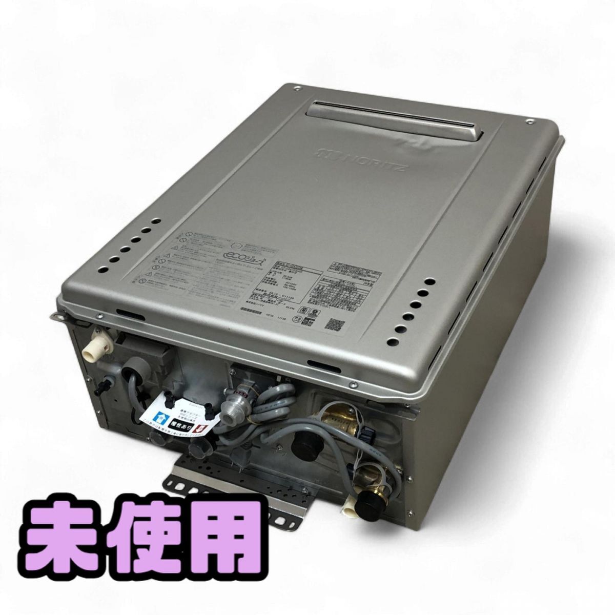 ★未使用★ ガス給湯器 LPガス用 NORITZ ノーリツ エコジョーズ 2024年製 24号 GT-C2472SAW 直接お渡し歓迎 EBK854180相拍卖