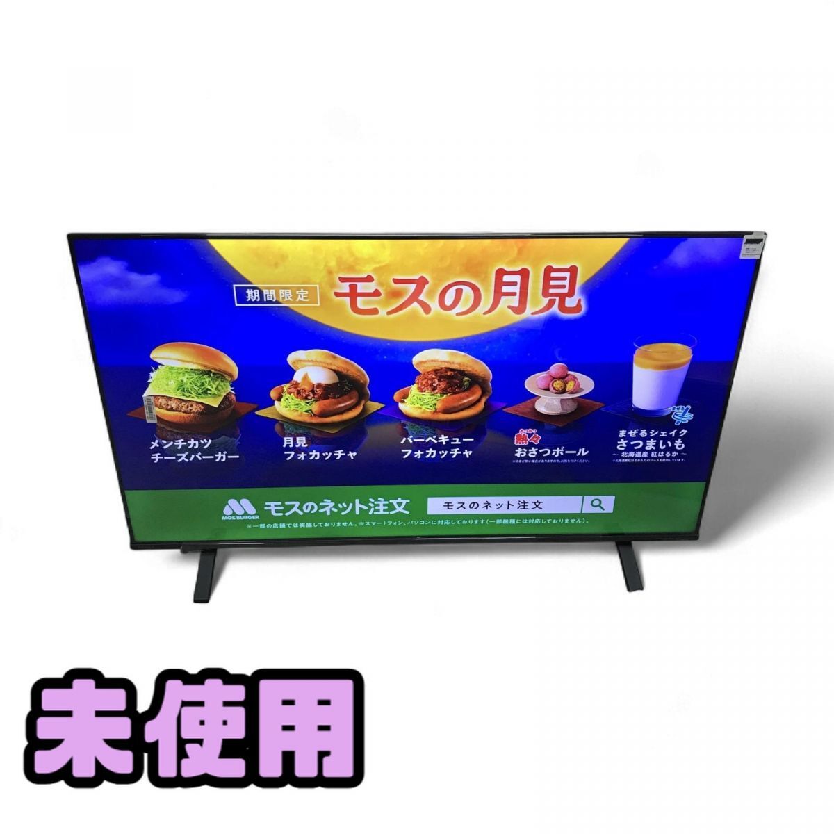 ★未使用★ 液晶テレビ 55インチ TVS REGZA レグザ 2025年製 4K 55E350M 直接お渡し歓迎 GRK841329相拍卖
