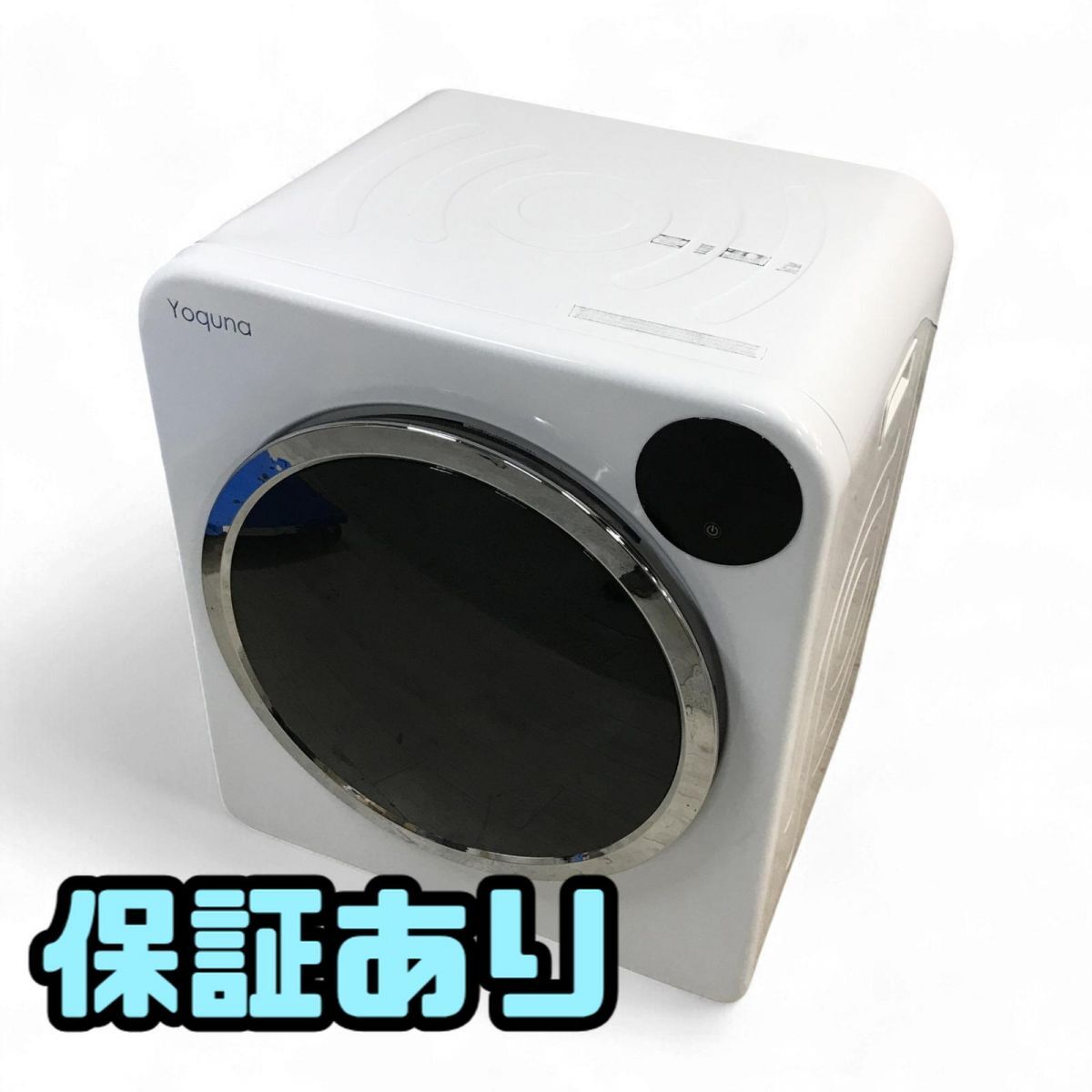 電気衣類乾燥機 6kg yoquna 2024年製 UV消臭 GDZ60-628ES 直接お渡し歓迎 FRK842840埼拍卖