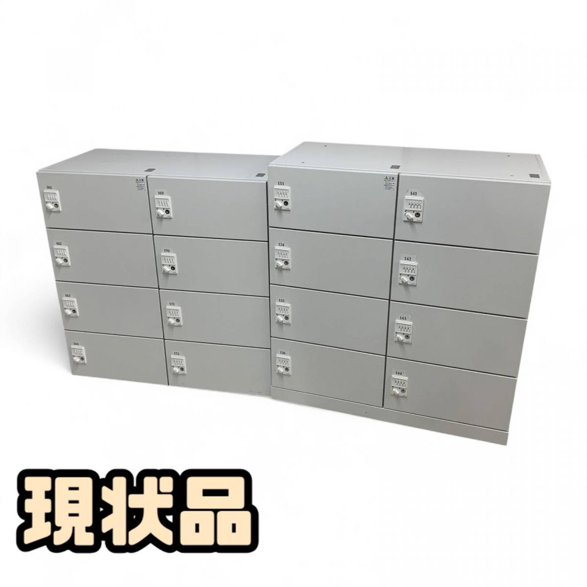 8人用 メールBOX 2点セット ITOKI イトーキ 2列4段 ダイヤル式 HSFP-9024P1-W9 現状品 引取限定 神奈川県相模原市 KMK777296厚拍卖