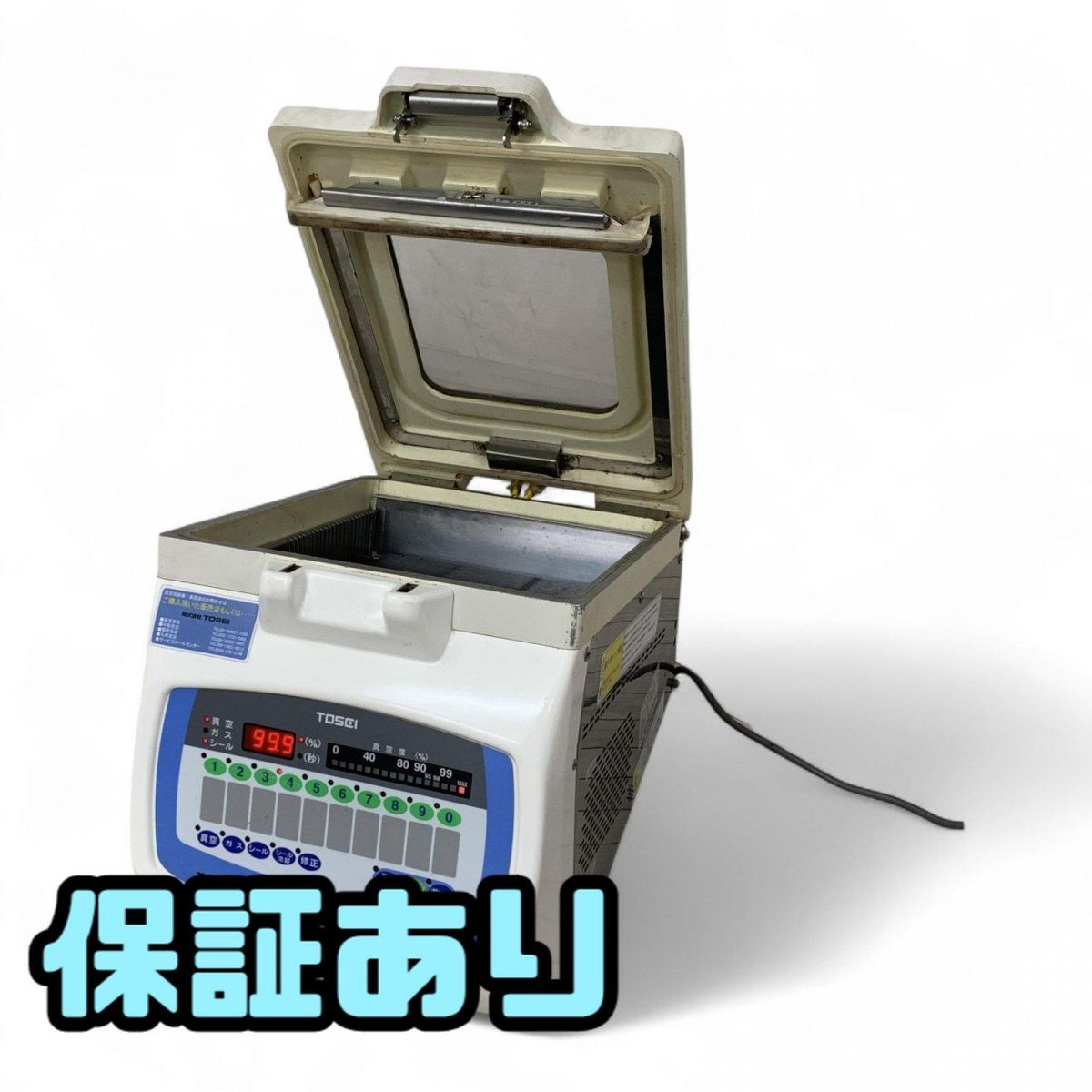 真空包装機 TOSEI 2014年製 卓上傾斜型 シール有効長300mm V-307G2 引取限定 神奈川県相模原市 KRK746850埼拍卖