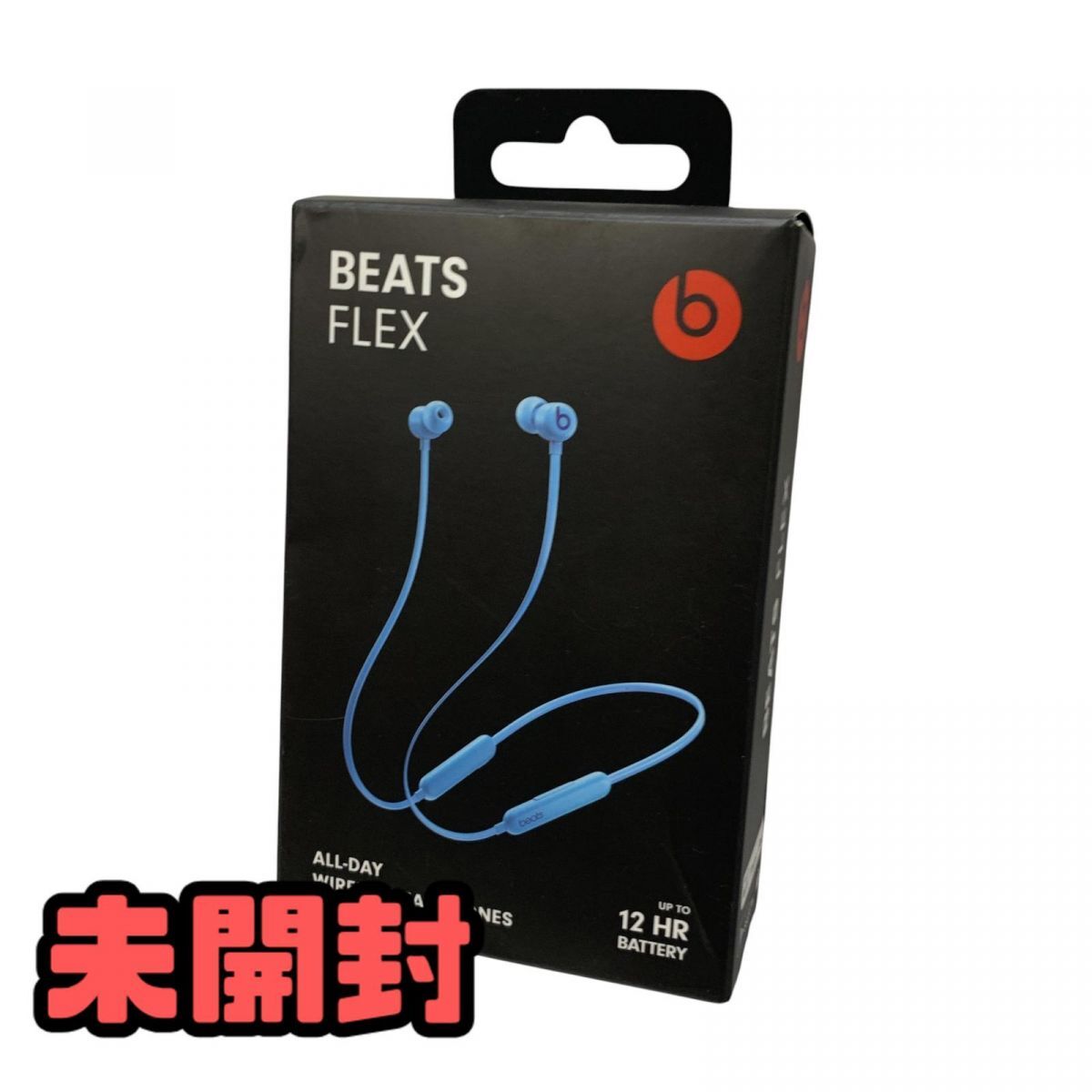 ★未開封★ ワイヤレスイヤホン Beats ビーツ Flex カナル型 フレイムブルー MYMG2PA/A 直接お渡し歓迎 WMK838996相拍卖