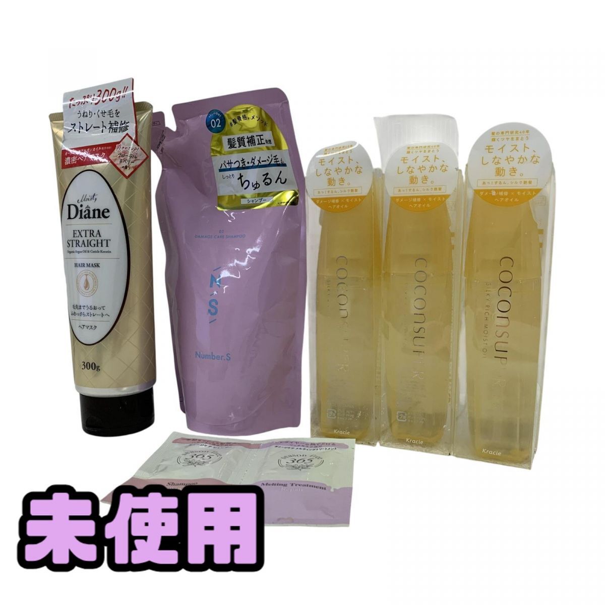 ★未使用★ ヘアケア まとめ 6点 ココンシュペール シルキーリッチモイストオイル など 直接お渡し歓迎 AYK843379相拍卖