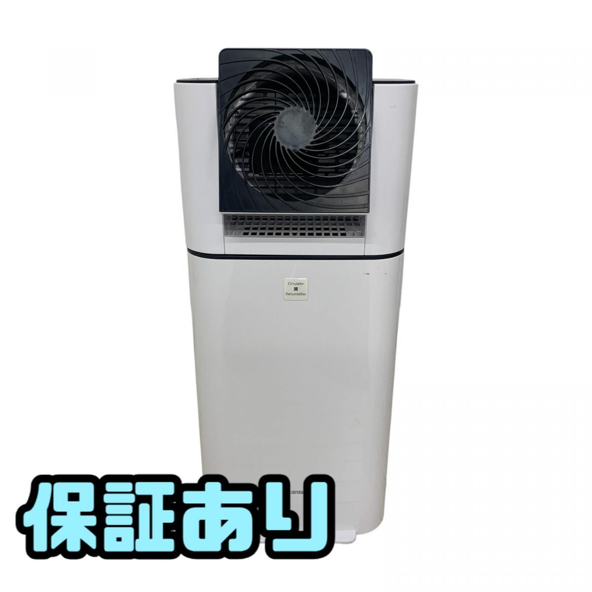 除湿衣類乾燥除湿機 IRIS OHYAMA アイリスオーヤマ 2022年製 サーキュレーター デシカント式 ホワイト KIJDC-N50-W CYK847398相拍卖