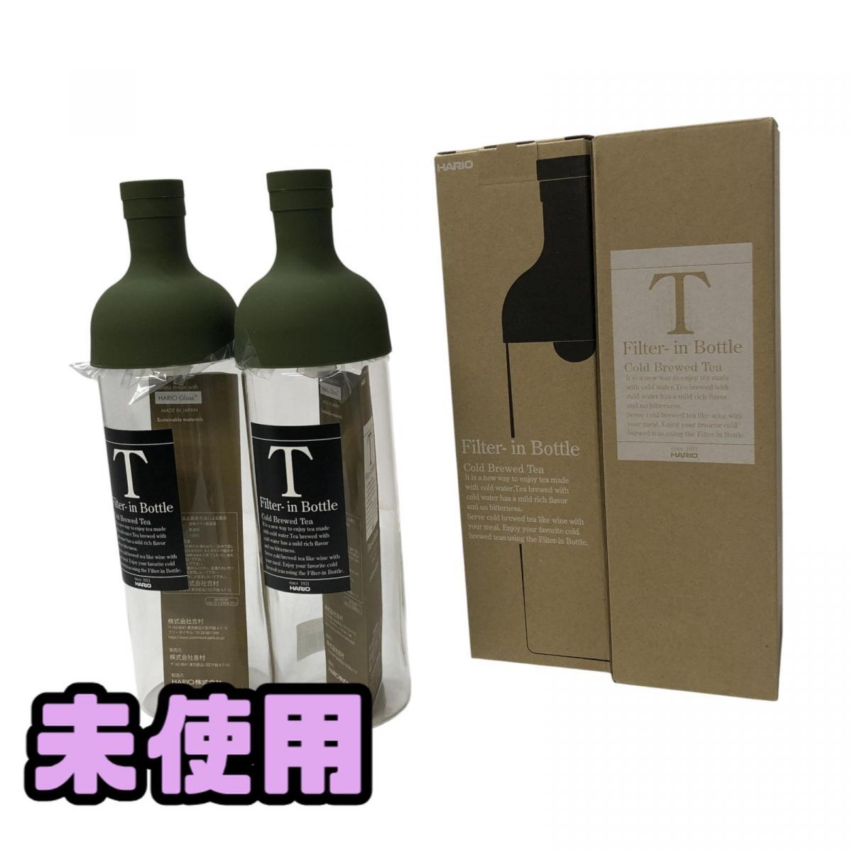 ★未使用★ 耐熱ボトル 750mL 2点 HARIO ハリオ フィルターインボトル オリーブグリーン FIB-75 直接お渡し歓迎 APK847317相拍卖