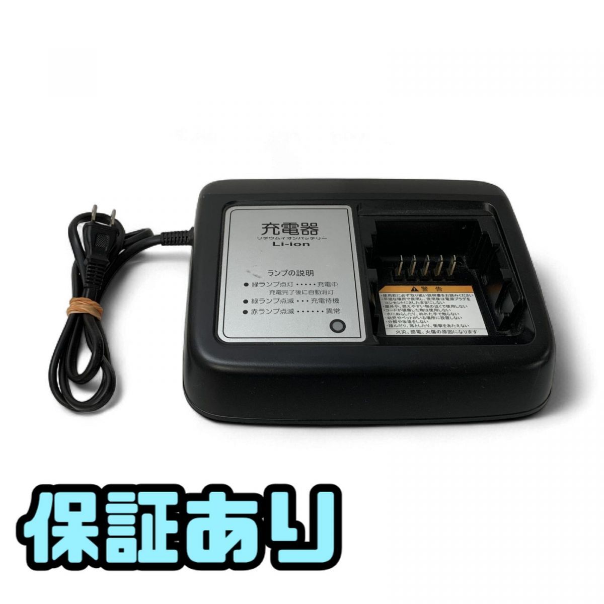 電動アシスト自転車用 バッテリー充電器 YAMAHA ヤマハ発動機 X92-10 リチウムイオンバッテリー 直接お渡し歓迎 AMK850613相拍卖