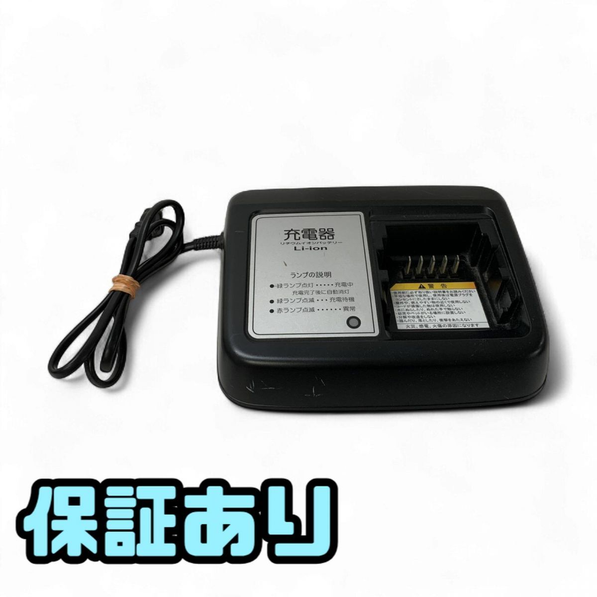 電動アシスト自転車用 バッテリー充電器 YAMAHA ヤマハ発動機 X92-10 リチウムイオンバッテリー 直接お渡し歓迎 AMK850615相拍卖