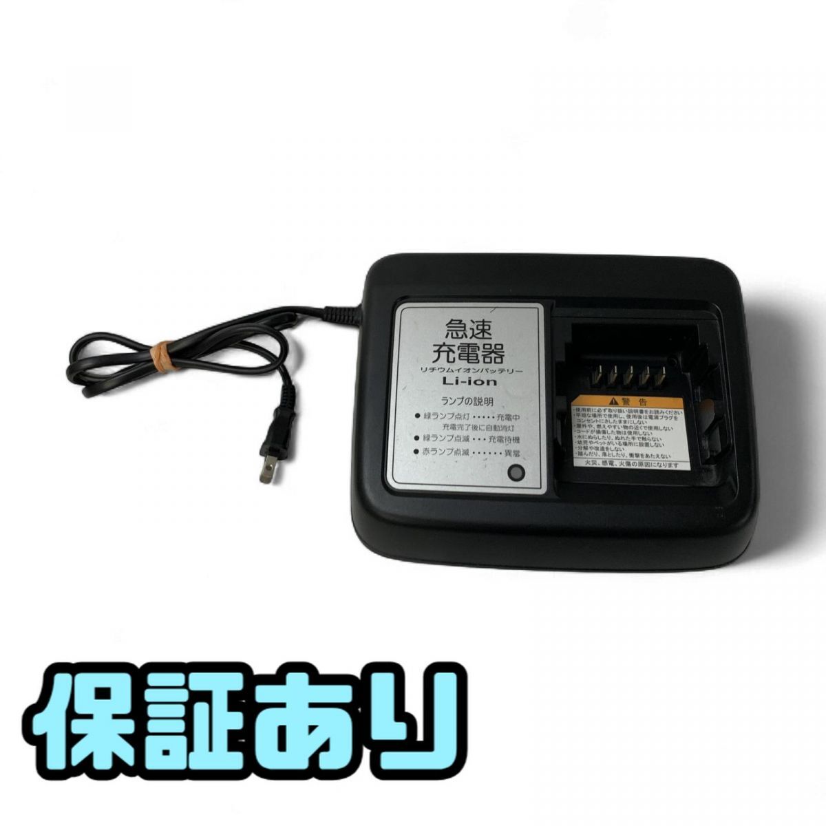 電動アシスト自転車用 バッテリー充電器 YAMAHA ヤマハ発動機 X92-00 リチウムイオンバッテリー 直接お渡し歓迎 AMK850617相拍卖