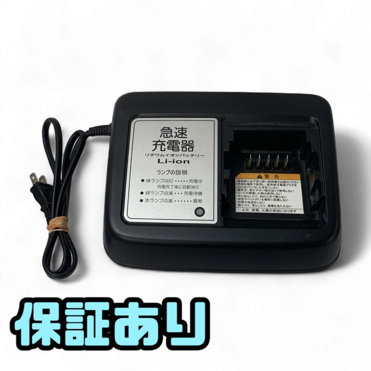 電動アシスト自転車用 バッテリー充電器 YAMAHA ヤマハ発動機 X92-00 リチウムイオンバッテリー 直接お渡し歓迎 AMK850619相拍卖