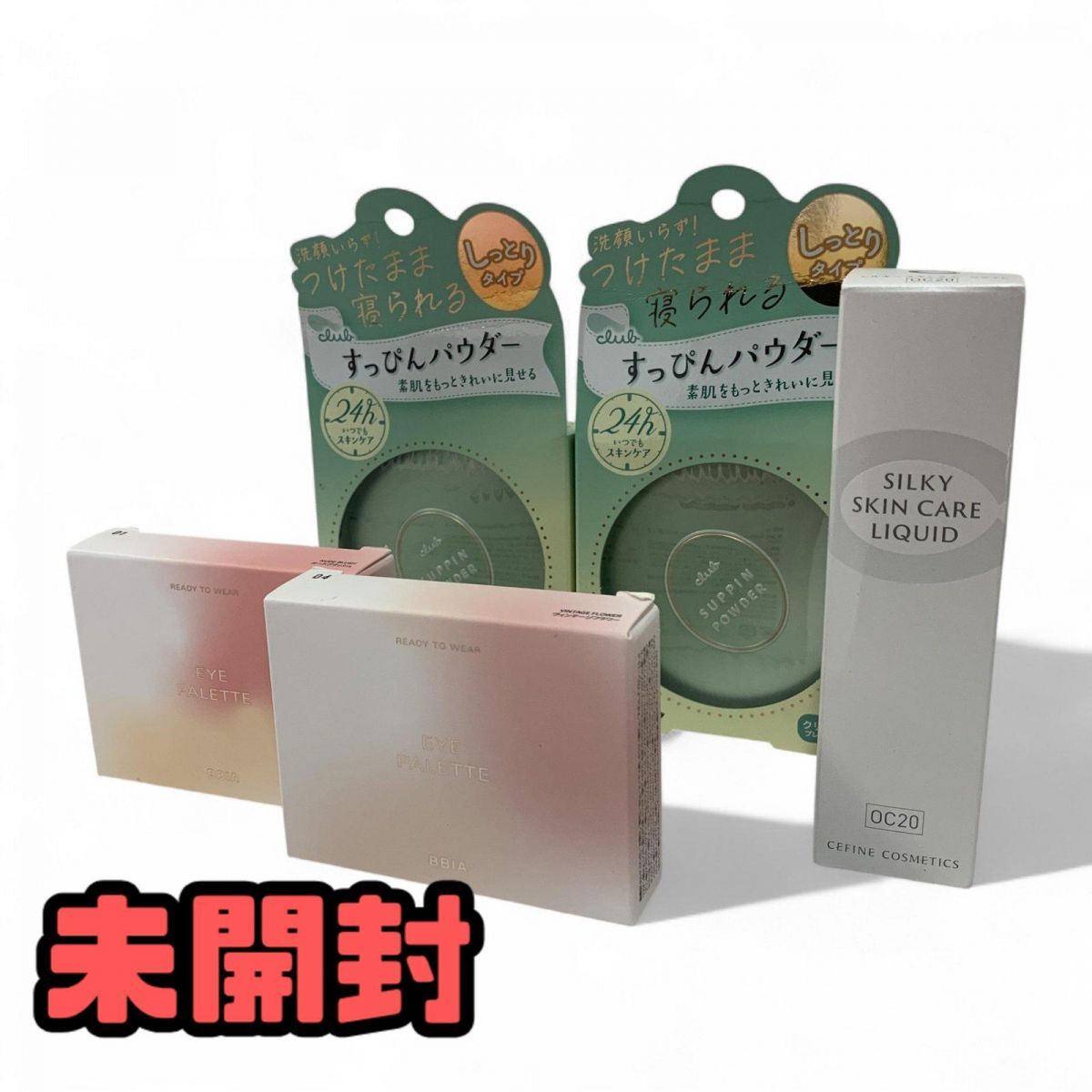 ★未開封★ コスメ まとめ 5点 ピアーレディトゥーウェア アイパレット など 直接お渡し歓迎 AYK806917相拍卖